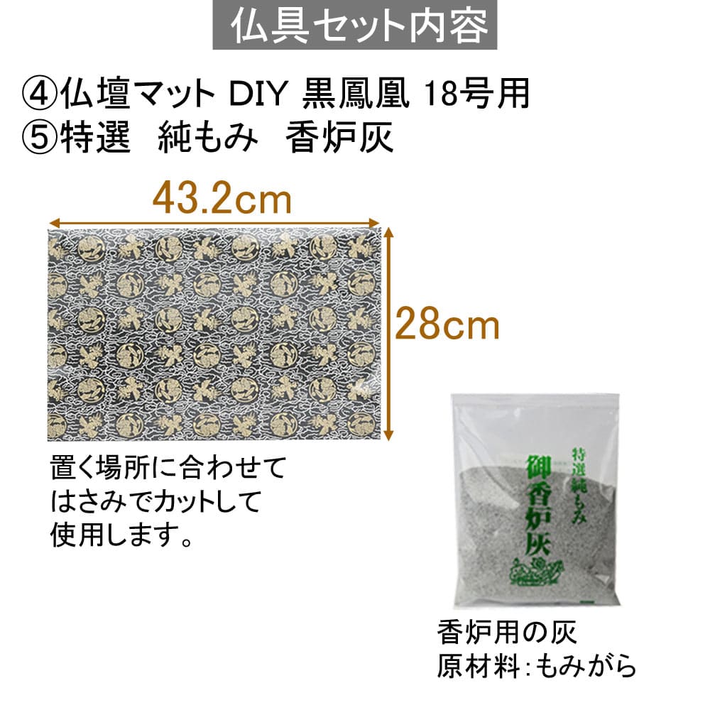 陶器 仏具 セット 17 - Image 4