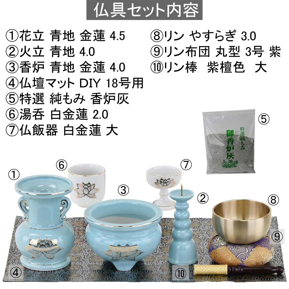 陶器 仏具 セット 18 - Image 2
