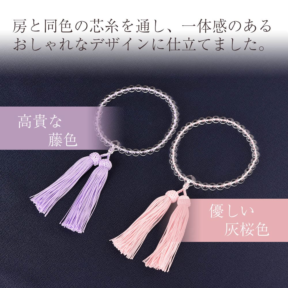【WEB限定】女性用念珠（数珠袋付き） - Image 3